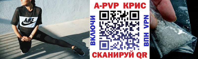 Alpha-PVP крисы CK  Сурск 