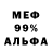 Метадон VHQ Aleksandr Tolmachov