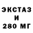 ЭКСТАЗИ Cube Romance Buie