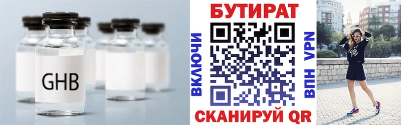 дарк нет формула  Сурск  БУТИРАТ 1.4BDO  хочу наркоту 