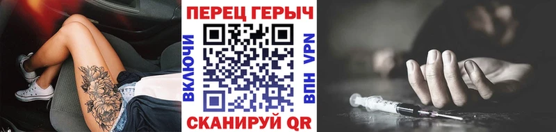 ГЕРОИН хмурый  купить  сайты  Сурск 