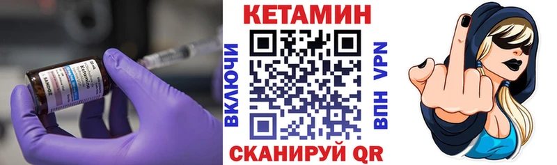 Кетамин VHQ как найти закладки Сурск