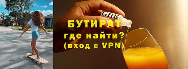 соль ск Нея