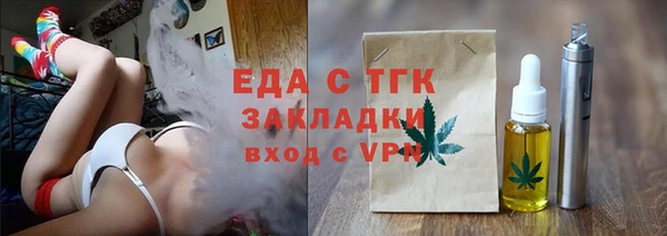 скорость mdpv Абдулино