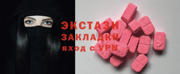 марки lsd Алексин