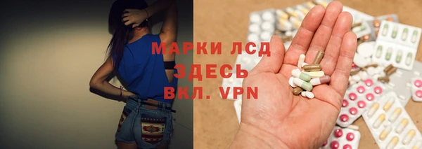 марки lsd Алексин