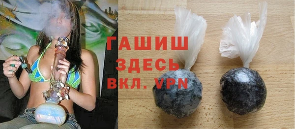 apvp Абаза
