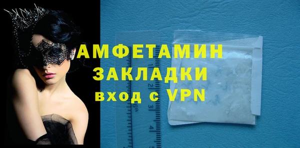 apvp Абаза