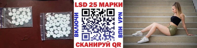 закладки Сурск LSD-25 экстази кислота