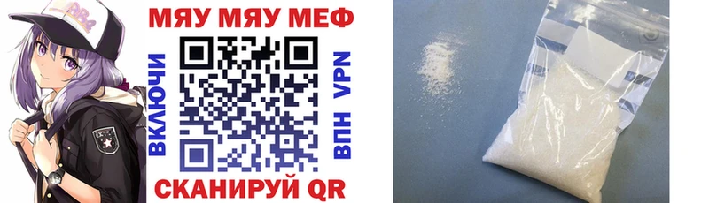 Меф 4 MMC  Сурск 
