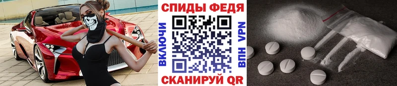 Первитин кристалл Сурск