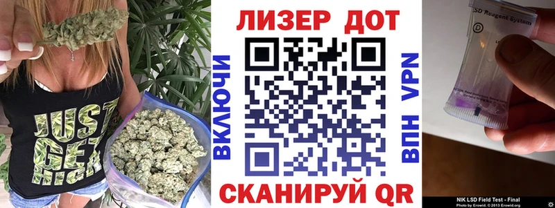 Наркотические марки 1,8мг  Сурск 
